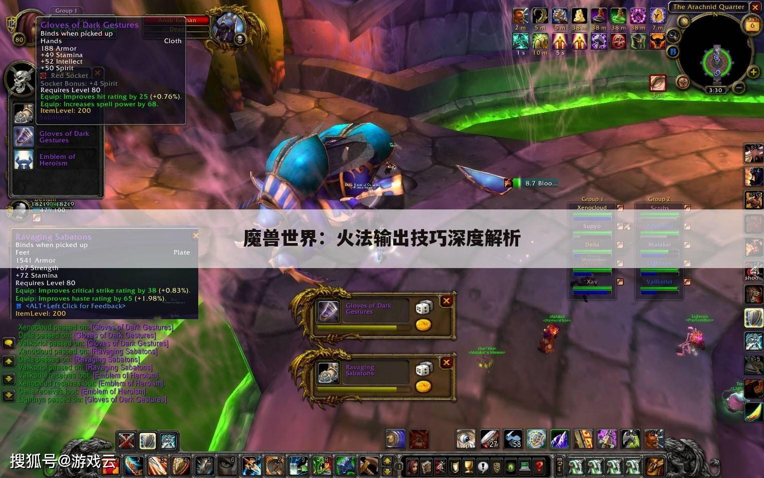 魔兽世界：火法输出技巧深度解析