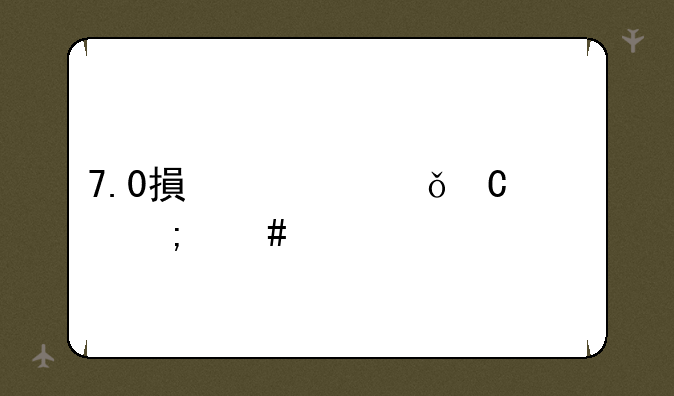 7.0搏击俱乐部怎么进